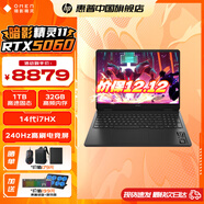 惠普（HP）暗影精靈11  暗影精靈max可選補貼新品高刷新滿(mǎn)功耗1T獨顯RTX5060/5070高端電競游戲筆記本電腦 升級：i7-14650HX RTX5060 32G 高速固態(tài)1T