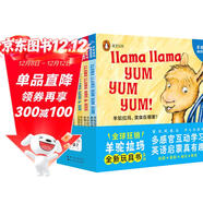 點(diǎn)讀版 羊駝拉瑪觸感玩具書(shū)全5冊 企鵝蘭登嬰兒早教啟蒙立體觸摸洞洞認知書(shū)0-3歲幼兒中英文雙語(yǔ)韻律英語(yǔ)啟蒙親子互動(dòng)撕不爛紙板書(shū) 支持老版小猴皮皮點(diǎn)讀筆