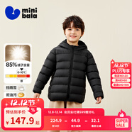 迷你巴拉兒童羽絨服男女童厚款保暖連帽棉服防風(fēng)保暖羽絨外套【防水透濕】 黑色90001 【白鴨絨-1000+潔凈度】 100 【充絨量35.6g】