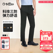 金利來(lái)【防水耐臟/彈力】休閑褲男秋季季節輕薄透氣橡筋腰商務(wù)直筒褲子 黑色-99 34 175/86A 推薦145-150斤