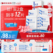 芙清醫用敷料面膜型2盒（10片）經(jīng)典膜械字號祛痘改善痤瘡皮炎術(shù)后