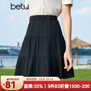 百圖betu女裝秋季新款半身裙高腰減齡少女感顯瘦百褶裙女2307T51 黑色 S