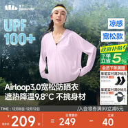 蕉下（beneunder）防曬衣女寬松百搭防紫外線(xiàn)出行AL417月檀粉均碼