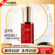 悅來(lái)悅好【官方店】悅來(lái)悅好肌源時(shí)光酵母水100ml補水保濕修護爽膚水噴霧 悅來(lái)悅好肌源時(shí)光酵母水100ml專(zhuān)柜正品補水保濕修