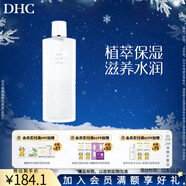 蝶翠詩(shī)（DHC）植物滋養化妝水補水保濕滋潤細膩爽膚水濕敷水水膜【日本進(jìn)口】 180ml