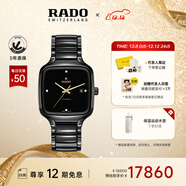 雷達（RADO）瑞士手表真我系列陶瓷機械男表商務(wù)百搭圣誕禮物