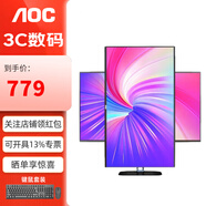 AOC V5系列 AH-IPS全高清電腦顯示器 廣色域 低藍光不閃屏 視頻剪輯家用電腦顯示器 23.8英寸全高清 24V5（HDMI+DP接口） 三邊微邊框 升降旋轉底座