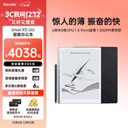 掌閱（iReader） Smart X5 Ultra 10.65英寸智能辦公本電子書(shū)閱讀器墨水屏電紙書(shū)平板手寫(xiě)電子紙筆記本 儒雅黑套裝