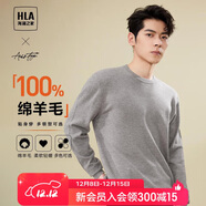 HLA海瀾之家【品牌專(zhuān)供】長(cháng)袖針織衫男輕商務(wù)經(jīng)典圓領(lǐng)純羊毛毛衣