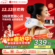 倍輕松（breo）【官方店】N5miniS3頸椎按摩器 肩寬調節版肩頸斜方肌腿腰部多功能理療儀實(shí)用生日禮品 圣誕節禮物 【全新上市】N5miniS3-5檔調節頸寬