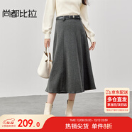 尚都比拉舒適針織半身裙女裝秋冬中長(cháng)款A字裙修身顯瘦彈力裙子 淺灰色 S 