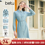 百圖betu女裝春季新款連衣裙收腰長(cháng)袖雪紡襯衫連衣裙女2301T63 藍色 M
