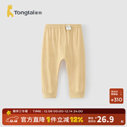 童泰（TONGTAI）寶寶褲子春秋季嬰兒閉襠褲家居服內衣睡褲男童女童秋褲長(cháng)褲 黃色 100 cm