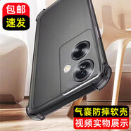 bova 適用OPPO A2手機殼防摔A1S手機套磨砂A79透明防滑防指紋男款氣囊軟殼硅膠套PJB110全包后蓋保護殼 OPPO A2/A1S/A79 5G通用氣囊磨砂殼