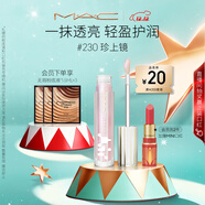 M.A.C魅可新品反光鏡唇蜜唇釉#230珍上鏡 保濕滋潤顯色圣誕禮物