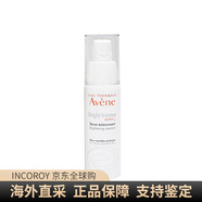 雅漾（Avene）高光瓶亮采精華乳改善暗沉珠光提亮膚色 30ml