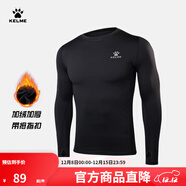 卡爾美（KELME） 兒童緊身衣男女童透氣長(cháng)袖彈力打底衫足球訓練服緊身褲健身套裝 黑色【薄絨加厚-運動(dòng)拇指扣】 160 CM