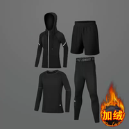 宰摟兒童籃球服打底緊身衣訓練服女童秋冬跑步足球運動(dòng)長(cháng)袖速干衣女孩 加絨黑色+短褲+外套四件套 M 22建議110CM左右