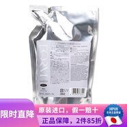POLA日本原裝  FORM寶麗POLA無(wú)硅油馥美去屑修護滋養控油洗發(fā)露洗發(fā)水 洗發(fā)水 補充裝 500ml