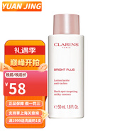 嬌韻詩(shī)（CLARINS）清透煥亮美白牛奶水乳護膚品套裝 爽膚水乳液 新年禮物給女生 美白水50ml