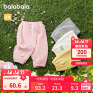 巴拉巴拉童裝寶寶褲子男童長(cháng)褲女童運動(dòng)褲2025春裝嬰兒休閑褲209125108202
