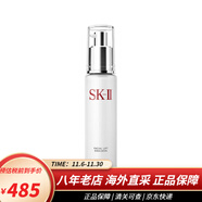 SK-IIsk2神仙水230ml 小燈泡精華套裝 抗皺精華水油平衡補水保濕護膚品 骨膠原乳液100g