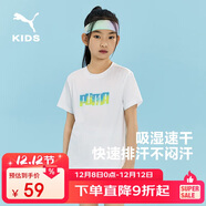 彪馬童裝休閑圓領(lǐng)印花短袖 本白10101 110 