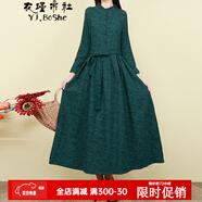 衣瑾帛社連衣裙女秋裝復古厚實(shí)提花棉麻長(cháng)袖連衣裙女中長(cháng)款高腰系帶大擺裙 墨綠色 L