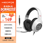 漫步者（EDIFIER）HECATE G2有線(xiàn)標準版 3.5mm電競游戲耳機 頭戴式電腦網(wǎng)課辦公耳機 帶麥克風(fēng) 線(xiàn)控 白色