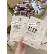 伊麗莎柏?瓷肌伊麗莎柏瓷肌早晚霜霜店白早晚霜雀斑國妝特字G2 補水保濕面膜5盒