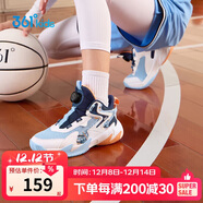 361°童鞋兒童運動(dòng)鞋四季青少年實(shí)戰訓練耐磨旋鈕扣籃球鞋 藍36