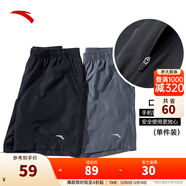 安踏速干褲丨短褲男運動(dòng)褲2025夏季休閑黑色五分褲送爸爸跑步健身褲 進(jìn)階速干-黑-4(口袋拉鏈1件裝） 3XL (男適合190)