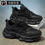 山頭林村柳橋集團黑色運動(dòng)男鞋2025新款冬季男士厚底增高休閑網(wǎng)面透氣百搭 VZS8099黑色 39 39