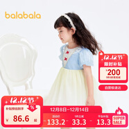 巴拉巴拉女童公主裙兒童連衣裙夏裝裙子漸變網(wǎng)紗裙201224111037