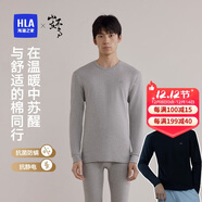 海瀾之家【山不在高】秋衣秋褲男女25新品純棉210g抗菌防螨薄保暖內衣套裝