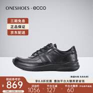 愛(ài)步（ECCO）男鞋秋季防水透氣休閑運動(dòng)跑步鞋板鞋 歐-文511614海外直郵 01001 40