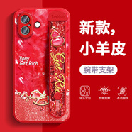 貝雯 蘋(píng)果16promax手機殼2026新款X12爆閃小馬iphone15plus小羊皮14中國風(fēng)支架腕帶13保護套 中國紅-爆閃小馬紅-腕帶A01 蘋(píng)果XR