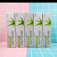 紅妃honfe雅嘉萊濃縮蘆薈純膠冷敷凝膠專(zhuān)業(yè)護膚打底保濕補水舒緩正品 紅妃雅嘉萊濃縮蘆薈純膠60克3支