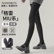 南極人130g薄款美腿顯瘦春秋季打底褲女豎條紋連褲襪保暖褲黑色踩腳