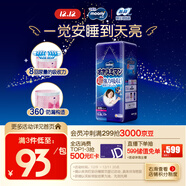 MOONY尤妮佳睡睡褲(女)XXL22片(13-28kg)整夜安睡散悶濕