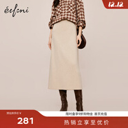 伊芙麗H型百搭直筒顯瘦遮胯羊毛保暖針織半身裙女2023冬裝新款 淺駝色 M 160/64A