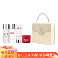 SK-II神仙水精華露山茶花之約禮盒護膚套裝祛痘淡紋舒緩緊致保濕滋潤修 賦活肌膚四件套