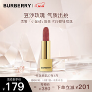 博柏利（BURBERRY）之吻絨霧啞光唇膏#39都鐸玫瑰3.3g 口紅 溫柔百搭 圣誕禮物送女友