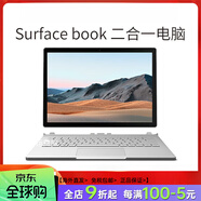 微軟（Microsoft）微軟Surface Book i7二合一平板電腦獨顯win10辦公筆記本13.5英寸 WIFI i7 16G運存/1T固態(tài)1G獨顯 