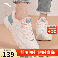 安踏運動(dòng)鞋女鞋秋冬新款防水皮面跑步鞋休閑鞋百搭輕便軟底減震小白鞋 【皮面防潑水】 白/青/粉 39 (245mm)