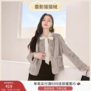 香影貓貓絨外套女秋冬2025新款環(huán)保皮草毛毛奶fufu小個(gè)子皮毛一體 灰色 XS