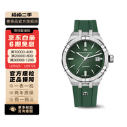 【二手99新】艾美（MAURICE LACROIX） AIKON系列 精鋼自動(dòng)機械石英 男表 AI6008-SS000-630-5 42mm