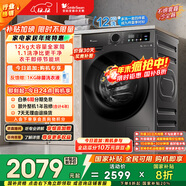小天鵝（LittleSwan）滾筒洗衣機全自動(dòng)家用 帶烘干洗烘一體 12KG超薄大容量 TD120V098WDT 以舊換新 國家補貼 京東自營(yíng)