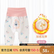 歡喜小熊 寶寶褲子嬰兒大pp褲高腰護肚春秋四季外穿冬季加絨加厚哈倫褲 215703加絨 印花粉 80(建議10-18個(gè)月.身高73-80cm)