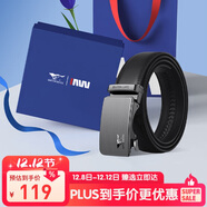 七匹狼男士皮帶商務(wù)自動(dòng)扣腰帶實(shí)用禮盒送男友生日圣誕禮物送老公父親